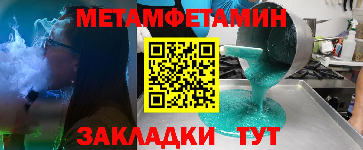 Нижний Новгород  АМФЕТАМИН 98%  Вход с VPN 