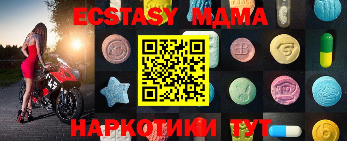 Экстази 300 mg Нижний Новгород