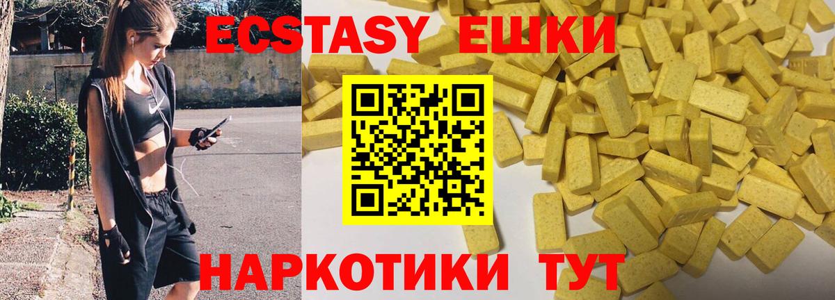 АМФЕТАМИН Нижний Новгород