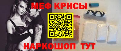 spice Гуково