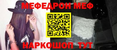 кокс Гудермес