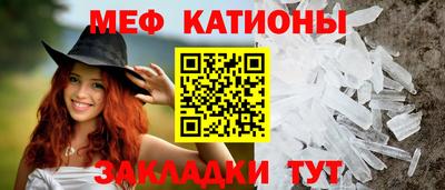 spice Гуково