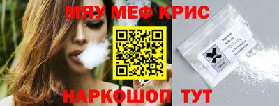 крисы Гулькевичи