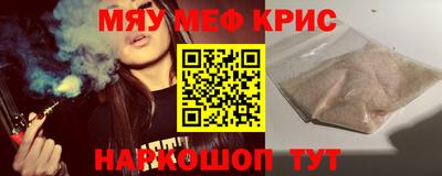 кокс Гудермес