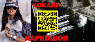 spice Гуково