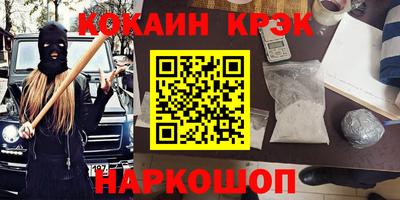 spice Гуково