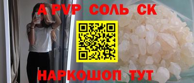 кокс Гудермес