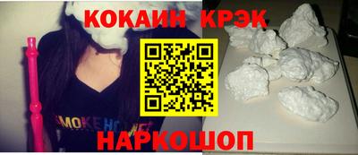 spice Гуково