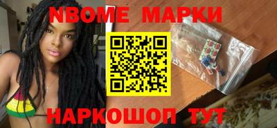 spice Гуково