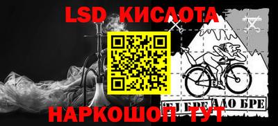 spice Гуково