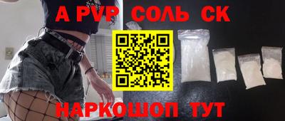 крисы Гулькевичи