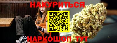 кокс Гудермес
