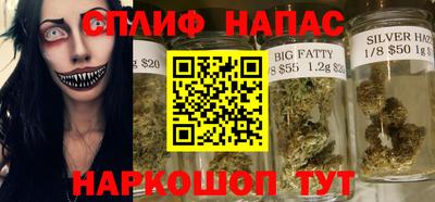 spice Гуково