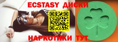 spice Гуково