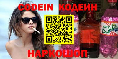 spice Гуково