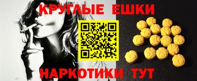 spice Гуково