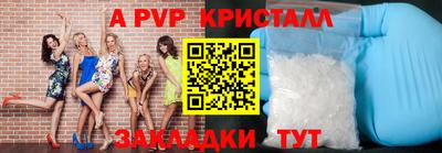 крисы Гулькевичи
