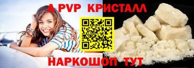 крисы Гулькевичи
