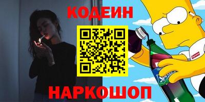 spice Гуково