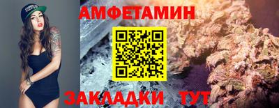 экстази Вышний Волочёк