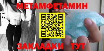 spice Гуково