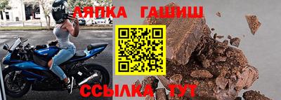 spice Гуково