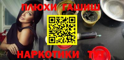 крисы Гулькевичи