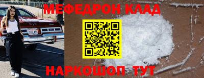 кокс Гудермес