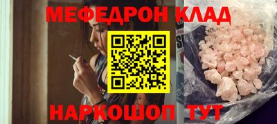 кокс Гудермес