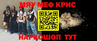 spice Гуково