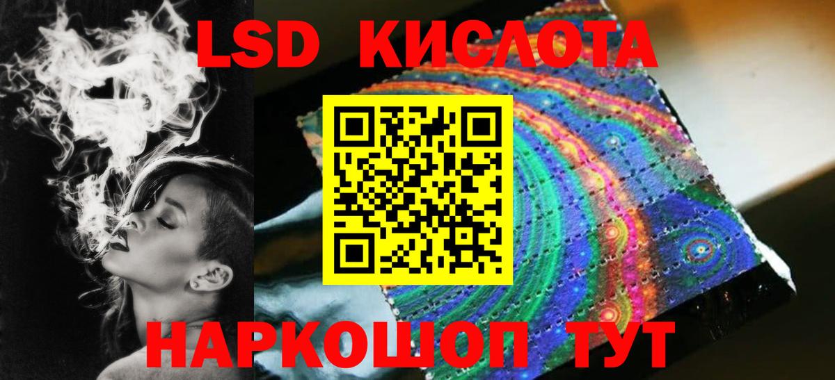 Лсд 25 экстази кислота Нижний Новгород