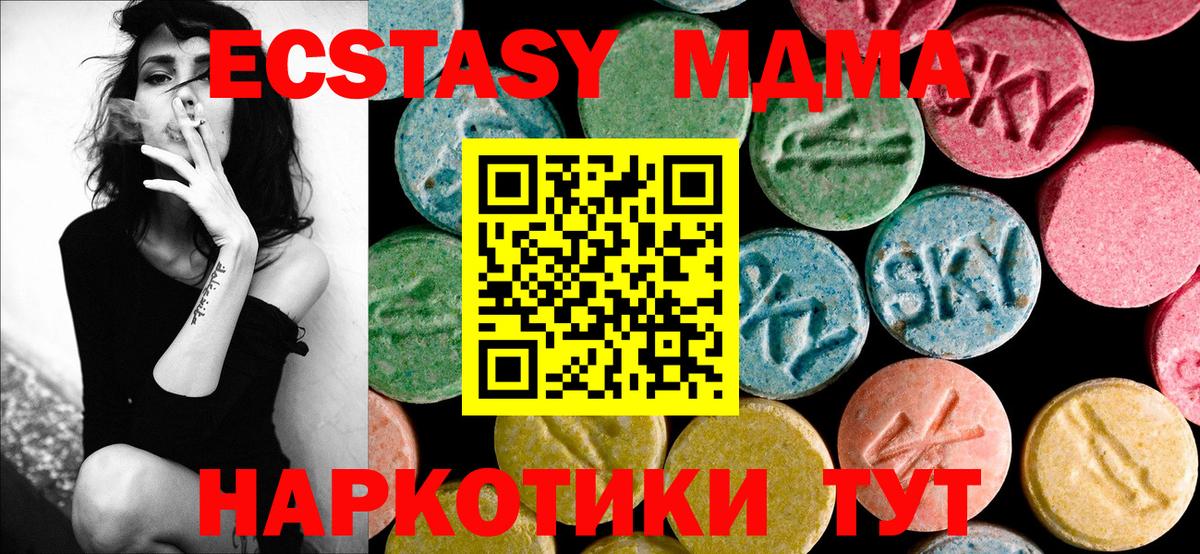 Cocaine  Вход с VPN  Мефедрон кристаллы  Нижний Новгород  ГАШ 