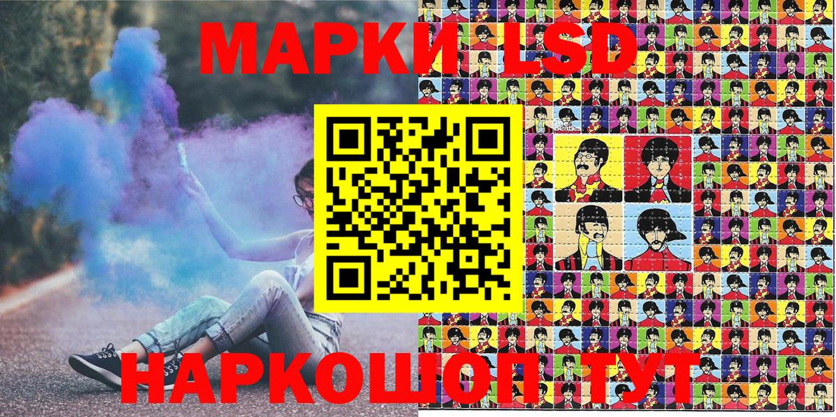 Марки 25I-NBOMe  Вход с VPN  Нижний Новгород  Марки N-bome 1,5мг 