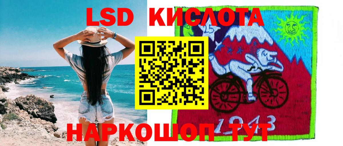 Марки NBOMe 1500мкг Нижний Новгород