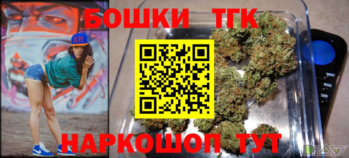 Нижний Новгород  МАРИХУАНА THC 21%  Конопля марихуана  Вход с VPN 
